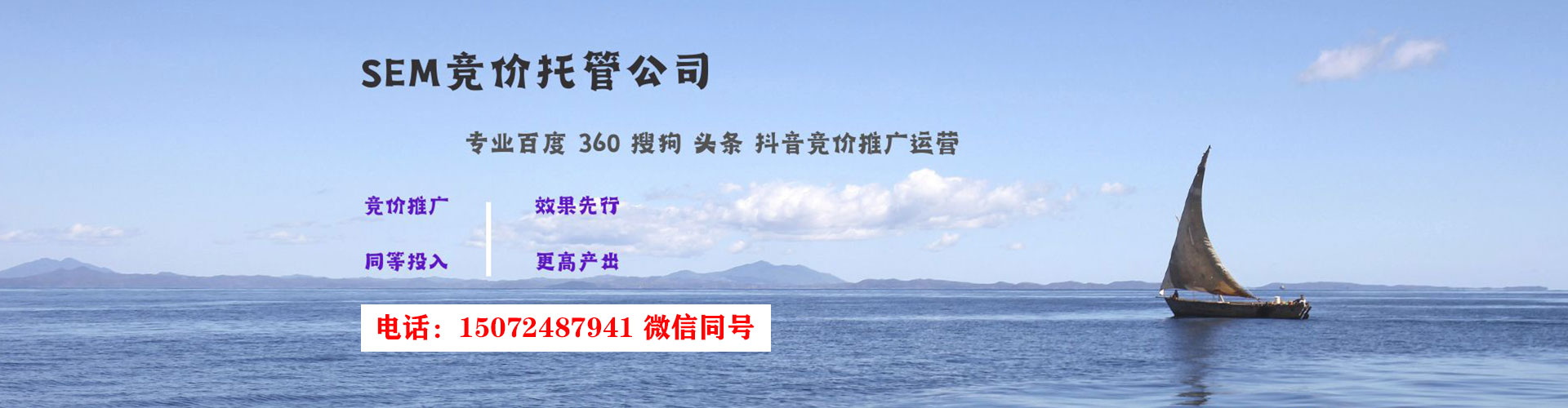 东辽微信信息流