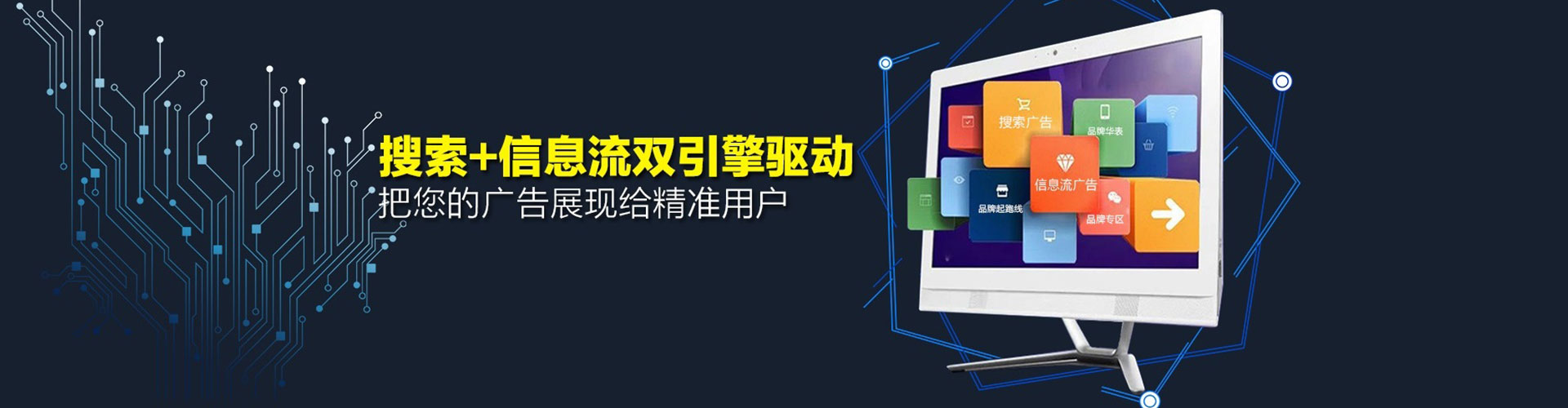 东辽百度推广价格