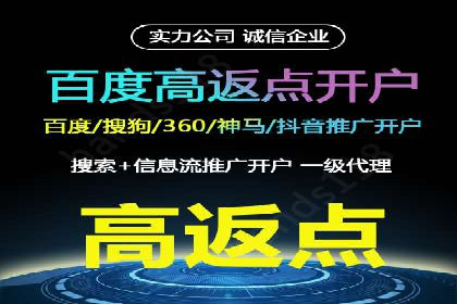 百度竞价包年服务如何提升转化率