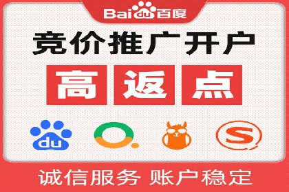 搜索引擎营销（SEM）在旅游行业的应用案例