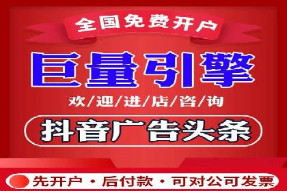 信息流营销案例：精准广告投放助力企业增长