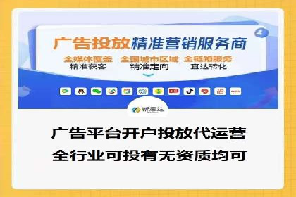信息流广告优化案例：精准触达